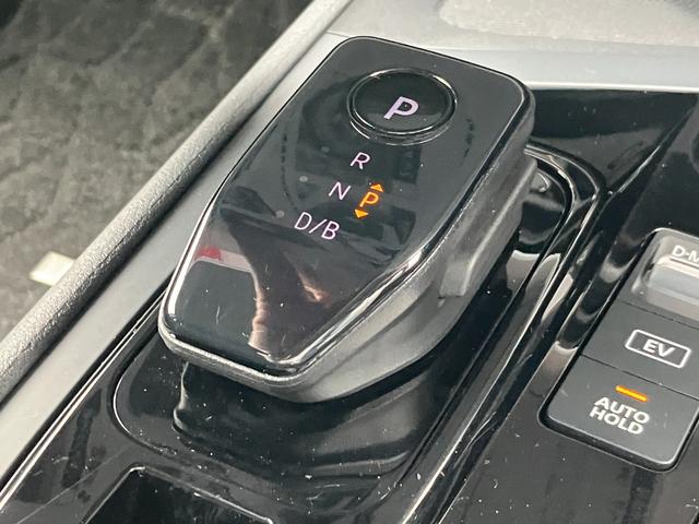 ノート Ｘ　エマージェンシーブレーキ・全方位カメラ・ブラインドスポットモニター・電子パーキング・シートヒーター・プロパイロット・純正ナビ・ＥＴＣ２．０・ＬＥＤヘッド・コーナーセンサ・ドラレコ・Ｂｌｕｅｔｏｏｔｈ（41枚目）