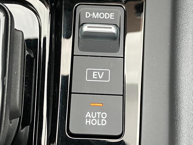 ノート Ｘ　エマージェンシーブレーキ・全方位カメラ・ブラインドスポットモニター・電子パーキング・シートヒーター・プロパイロット・純正ナビ・ＥＴＣ２．０・ＬＥＤヘッド・コーナーセンサ・ドラレコ・Ｂｌｕｅｔｏｏｔｈ（42枚目）