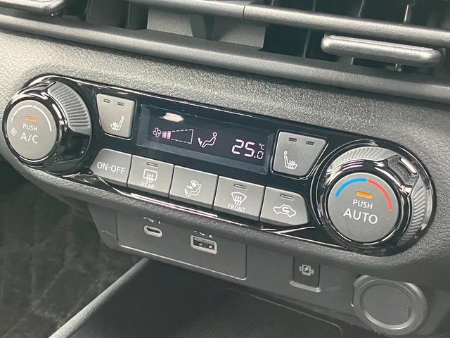 ノート Ｘ　エマージェンシーブレーキ・全方位カメラ・ブラインドスポットモニター・電子パーキング・シートヒーター・プロパイロット・純正ナビ・ＥＴＣ２．０・ＬＥＤヘッド・コーナーセンサ・ドラレコ・Ｂｌｕｅｔｏｏｔｈ（43枚目）