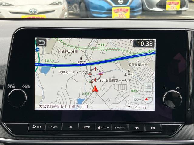 ノート Ｘ　エマージェンシーブレーキ・全方位カメラ・ブラインドスポットモニター・電子パーキング・シートヒーター・プロパイロット・純正ナビ・ＥＴＣ２．０・ＬＥＤヘッド・コーナーセンサ・ドラレコ・Ｂｌｕｅｔｏｏｔｈ（45枚目）