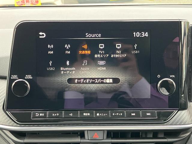 ノート Ｘ　エマージェンシーブレーキ・全方位カメラ・ブラインドスポットモニター・電子パーキング・シートヒーター・プロパイロット・純正ナビ・ＥＴＣ２．０・ＬＥＤヘッド・コーナーセンサ・ドラレコ・Ｂｌｕｅｔｏｏｔｈ（46枚目）