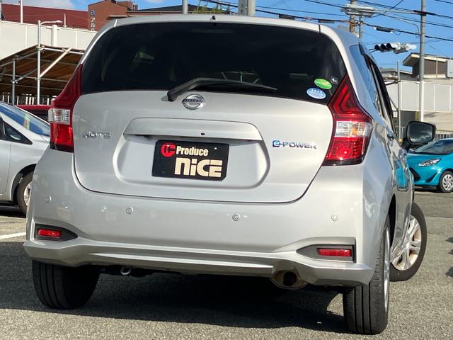 ノート e-パワー B エマージェンシーブレーキ・アラウンドビューモニター・ETC・レーンキープアシスト・コーナーセンサー スマートキー・プッシュスタート・オートエアコン・電動格納ミラー・アイドリングストップ・パワーウィンド(28枚目)