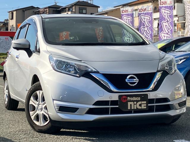 ノート e-パワー B エマージェンシーブレーキ・アラウンドビューモニター・ETC・レーンキープアシスト・コーナーセンサー スマートキー・プッシュスタート・オートエアコン・電動格納ミラー・アイドリングストップ・パワーウィンド(61枚目)