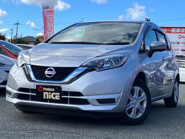 ノート ｅ－パワー　Ｂ　アラウンドビューモニター・エマージェンシーブレーキ・ＥＴＣ・プッシュスタート・コーナーセンサ・レーンキープアシスト・デジタルインナーミラー・スマートキー・ＡＵＴＯエアコン・　電格ミラ・ウィンカーミラー（26枚目）