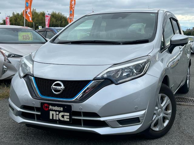 ノート ｅ－パワー　Ｂ　エマージェンシーブレーキ　アラウンドビューモニター　ＥＴＣ　プッシュスタート　レーンキープアシスト　コーナーセンサー　スマキー　デジタルインナーミラー　オーディオ　オートエアコン　電動格納ミラー（23枚目）