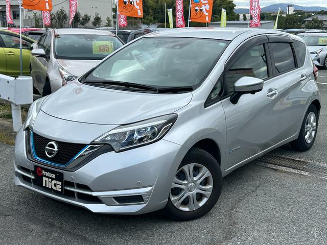 ノート ｅ－パワー　Ｂ　エマージェンシーブレーキ　アラウンドビューモニター　ＥＴＣ　プッシュスタート　レーンキープアシスト　コーナーセンサー　スマキー　デジタルインナーミラー　オーディオ　オートエアコン　電動格納ミラー（26枚目）