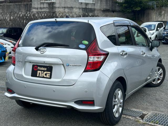 ノート ｅ－パワー　Ｂ　エマージェンシーブレーキ　アラウンドビューモニター　ＥＴＣ　プッシュスタート　レーンキープアシスト　コーナーセンサー　スマキー　デジタルインナーミラー　オーディオ　オートエアコン　電動格納ミラー（29枚目）