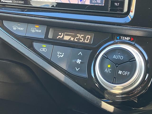 アクア S 社外ナビ・LEDヘッドライト・ビルドインETC・Bluetooth・フォグランプ・フルセグTV・キーレスエントリー ・オートエアコン・ウィンカーミラー・DVD・CD・パワーウィンドウ・横滑り防止装置(41枚目)