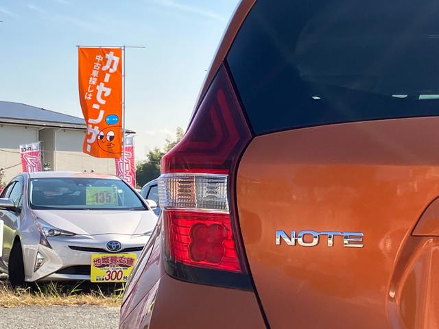 ノート ｅ－パワー　Ｘ　エマージェンシーブレーキ　アラウンドビューモニター　純正ナビ　レーンキープ　ＥＴＣ　コーナーセンサー　Ｂｌｕｅｔｏｏｔｈ　デジタルインナーミラー　フルセグ　プッシュスタート　スマートキー　電動ミラー（22枚目）