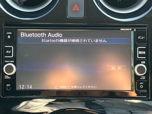 ノート ｅ－パワー　Ｘ　エマージェンシーブレーキ　アラウンドビューモニター　純正ナビ　レーンキープ　ＥＴＣ　コーナーセンサー　Ｂｌｕｅｔｏｏｔｈ　デジタルインナーミラー　フルセグ　プッシュスタート　スマートキー　電動ミラー（41枚目）
