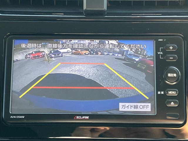 プリウス Ｓセーフティプラス　トヨタセーフティーセンス・ヘッドアップディスプレイ・社外ナビ・バックカメラ・ビルトインＥＴＣ・クルコン・前後ドラレコ・コーナーセンサー・パーキングアシスト・オートマチックハイビーム・レーンキープ・ＣＤ（43枚目）