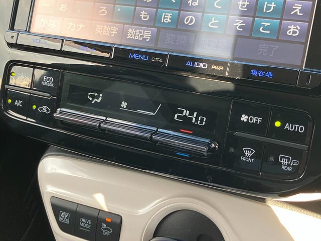 プリウス Ａ　トヨタセーフティーセンス・純正９型ナビ・バックカメラ・ビルトインＥＴＣ・ヘッドアップディスプレイ・ブラインドスポットモニター　・ＬＥＤヘッド・コーナーセンサー・レーンキープオートマチックハイビーム（42枚目）