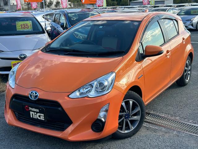 アクア Ｓ　プッシュスタート・スマートキー・トヨタ純正ナビ・バックカメラ　・デリスタ１５アルミホイール・Ｂｌｕｅｔｏｏｔｈ・オートエアコン・電動格納ミラー・ウィンカーミラー・横滑り防止装置・モード切替・パワステ（27枚目）