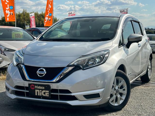 ノート ｅ－パワー　Ｘ　エマージェンシーブレーキ・純正ナビ・アラウンドビューモニター・ＥＴＣ・Ｂｌｕｅｔｏｏｔｈ・ＬＥＤヘッドライト・レーンキープ・純正ＡＷ・コーナーセンサー・ドライブレコーダー・フルセグＴＶ・スマートキー（24枚目）