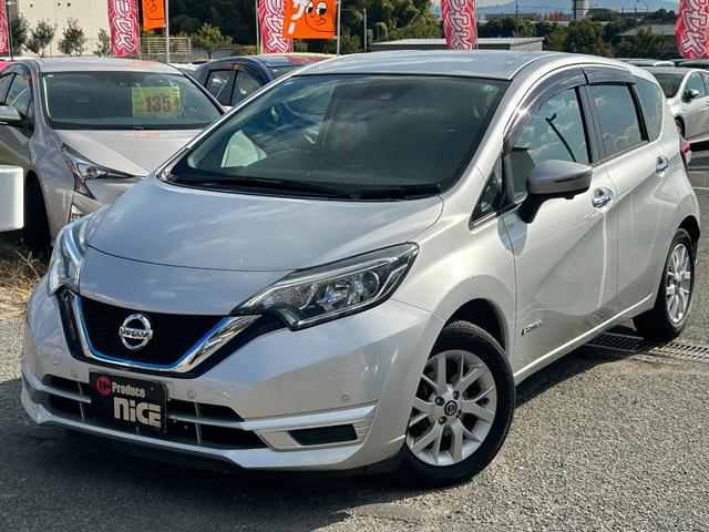 ノート ｅ－パワー　Ｘ　エマージェンシーブレーキ・純正ナビ・アラウンドビューモニター・ＥＴＣ・Ｂｌｕｅｔｏｏｔｈ・ＬＥＤヘッドライト・レーンキープ・純正ＡＷ・コーナーセンサー・ドライブレコーダー・フルセグＴＶ・スマートキー（25枚目）