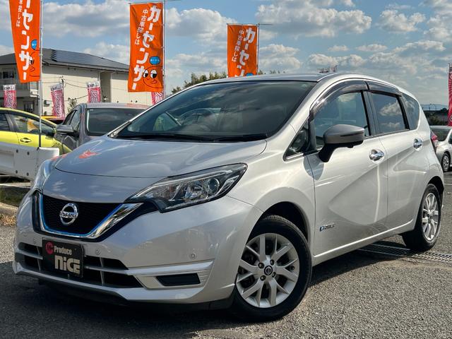 ノート ｅ－パワー　Ｘ　エマージェンシーブレーキ・純正ナビ・アラウンドビューモニター・ＥＴＣ・Ｂｌｕｅｔｏｏｔｈ・ＬＥＤヘッドライト・レーンキープ・純正ＡＷ・コーナーセンサー・ドライブレコーダー・フルセグＴＶ・スマートキー（26枚目）