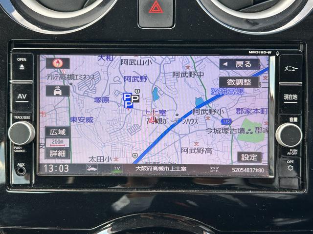 ノート ｅ－パワー　Ｘ　エマージェンシーブレーキ・純正ナビ・アラウンドビューモニター・ＥＴＣ・Ｂｌｕｅｔｏｏｔｈ・ＬＥＤヘッドライト・レーンキープ・純正ＡＷ・コーナーセンサー・ドライブレコーダー・フルセグＴＶ・スマートキー（41枚目）