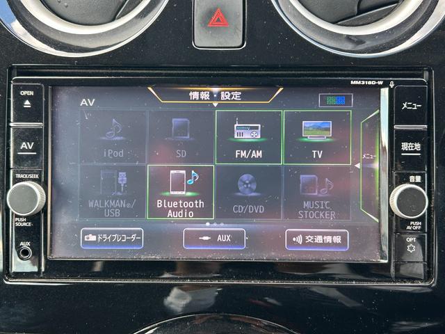 ノート ｅ－パワー　Ｘ　エマージェンシーブレーキ・純正ナビ・アラウンドビューモニター・ＥＴＣ・Ｂｌｕｅｔｏｏｔｈ・ＬＥＤヘッドライト・レーンキープ・純正ＡＷ・コーナーセンサー・ドライブレコーダー・フルセグＴＶ・スマートキー（42枚目）