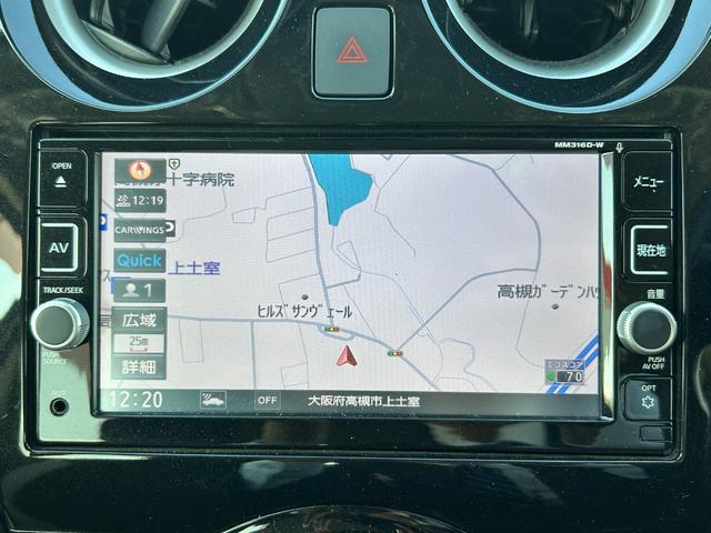 ノート e-パワー X エマージェンシーブレーキ・純正ナビ・アラウンドビューモニター・ETC・Bluetooth・レーンキープ・コーナーセンサー・ドライブレコーダ・社外アルミホイール・フルセグ・スマートキー・プッシュスタート(40枚目)