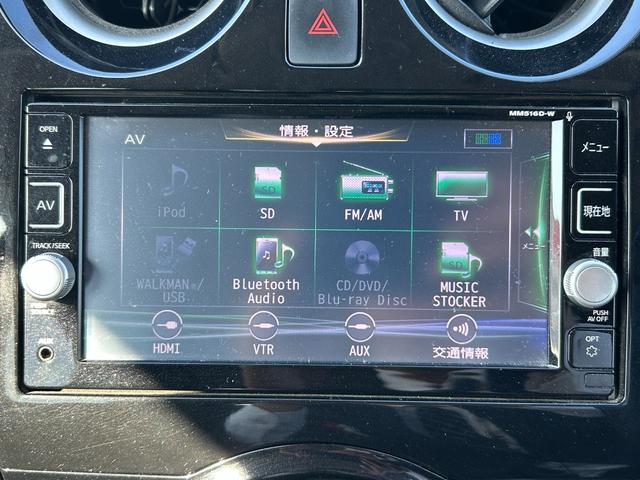 ノート ｅ－パワー　Ｘ　エマージェンシーブレーキ・アラウンドビューモニター・純正ナビ・衝突軽減ブレーキ・ＥＴＣ・ＬＥＤ・レーンキープ・コーナーセンサー・純正ＡＷ・フルセグ・Ｂｌｕｅｔｏｏｔｈ・ドラレコ・デジタルインナーミラー（41枚目）