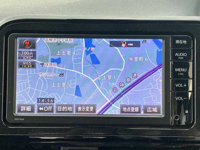 シエンタ Ｘ　衝突軽減ブレーキ・パワースライドドア・純正ナビ・バックカメラ・レーンキープ・オートマチックハイビーム・Ｂｌｕｅｔｏｏｔｈ・プッシュスタート・スマートキー・電動格納ウィンカーミラー・アイドリングストップ（40枚目）