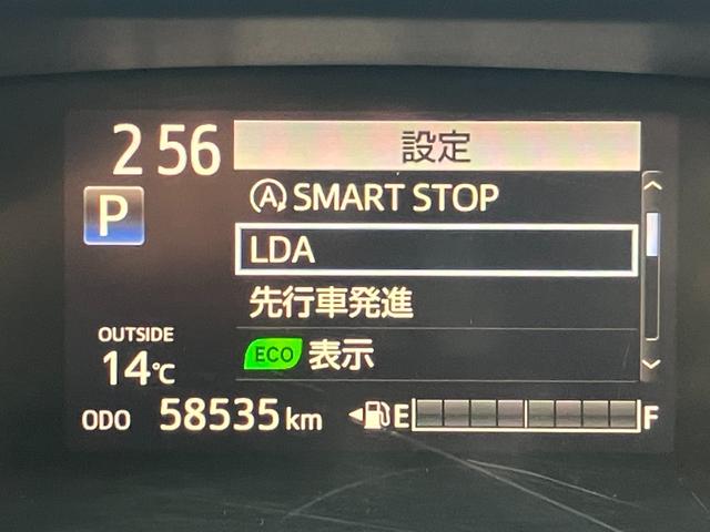 シエンタ Ｘ　衝突軽減ブレーキ・パワースライドドア・純正ナビ・バックカメラ・レーンキープ・オートマチックハイビーム・Ｂｌｕｅｔｏｏｔｈ・プッシュスタート・スマートキー・電動格納ウィンカーミラー・アイドリングストップ（44枚目）