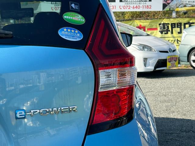 ノート ｅ－パワー　Ｘ　アラウンドビューモニター・エマージェンシーブレーキ・カロッツェリアナビ・社外アルミ・レーンキープ・フルセグＴＶ・Ｂｌｕｅｔｏｏｔｈ・コーナーセンサー・クルーズコントロール・プッシュスタート・スマキー（21枚目）