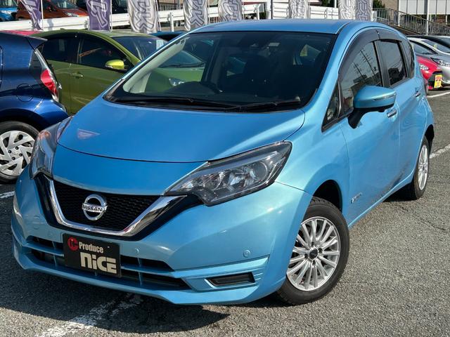 ノート ｅ－パワー　Ｘ　アラウンドビューモニター・エマージェンシーブレーキ・カロッツェリアナビ・社外アルミ・レーンキープ・フルセグＴＶ・Ｂｌｕｅｔｏｏｔｈ・コーナーセンサー・クルーズコントロール・プッシュスタート・スマキー（25枚目）