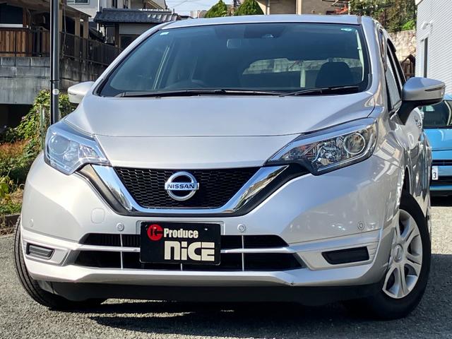 ノート Ｘ　ＤＩＧ－Ｓ　エマージェンシーブレーキ・コーナーセンサー・カロッツェリアナビ・バックカメラ・ＥＴＣ・レーンキープ・アイドリングストップ・プッシュスタート・スマキー・電動格納ミラー・ウィンカーミラー・オートエアコン（24枚目）