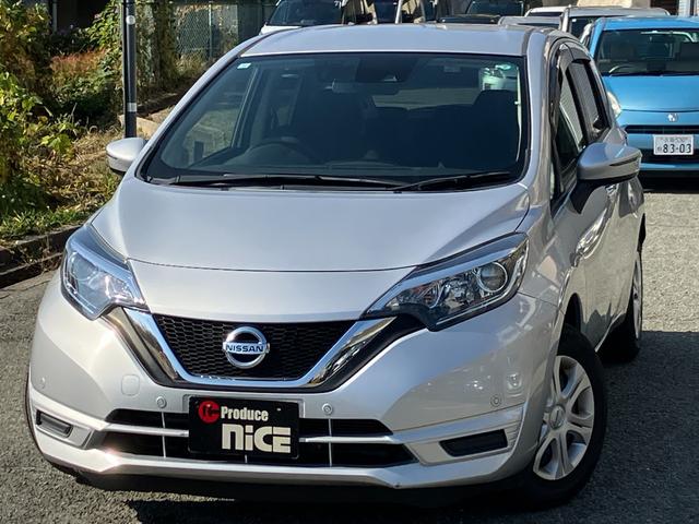 ノート Ｘ　ＤＩＧ－Ｓ　エマージェンシーブレーキ・コーナーセンサー・カロッツェリアナビ・バックカメラ・ＥＴＣ・レーンキープ・アイドリングストップ・プッシュスタート・スマキー・電動格納ミラー・ウィンカーミラー・オートエアコン（25枚目）