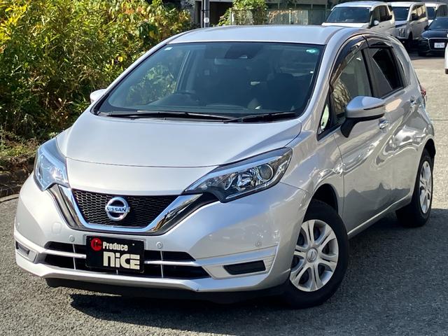 ノート Ｘ　ＤＩＧ－Ｓ　エマージェンシーブレーキ・コーナーセンサー・カロッツェリアナビ・バックカメラ・ＥＴＣ・レーンキープ・アイドリングストップ・プッシュスタート・スマキー・電動格納ミラー・ウィンカーミラー・オートエアコン（27枚目）