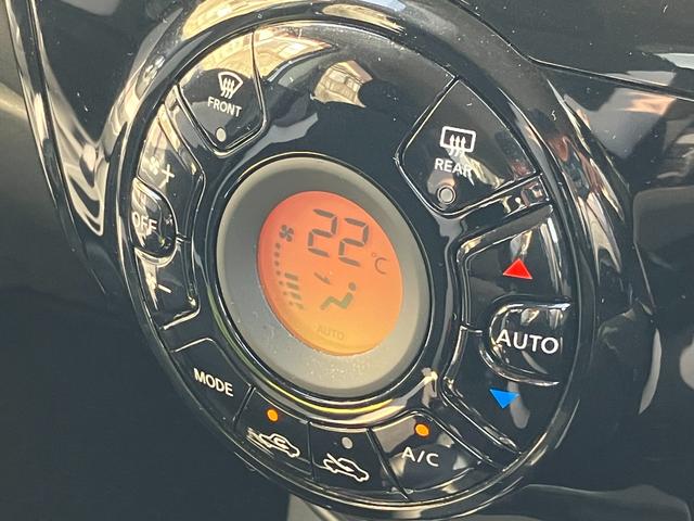 ノート Ｘ　ＤＩＧ－Ｓ　エマージェンシーブレーキ・コーナーセンサー・カロッツェリアナビ・バックカメラ・ＥＴＣ・レーンキープ・アイドリングストップ・プッシュスタート・スマキー・電動格納ミラー・ウィンカーミラー・オートエアコン（40枚目）