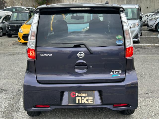 デイズ ハイウェイスター　Ｘ　純正ナビ・Ｂｌｕｅｔｏｏｔｈ・バックカメラ・ディスチャージドランプ・ドライブレコーダー・ＥＴＣ・フルセグ・フォグランプ・社外アルミホイール・ベンチシート・Ｐウィンドウ・オートエアコン・ウィンカーミラー（22枚目）