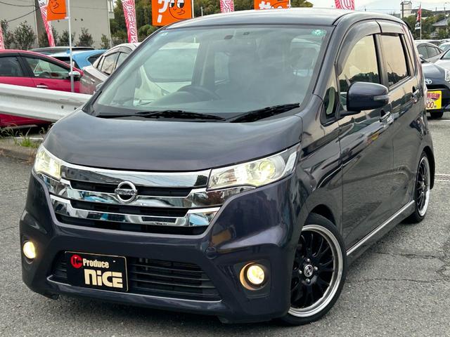 デイズ ハイウェイスター　Ｘ　純正ナビ・Ｂｌｕｅｔｏｏｔｈ・バックカメラ・ディスチャージドランプ・ドライブレコーダー・ＥＴＣ・フルセグ・フォグランプ・社外アルミホイール・ベンチシート・Ｐウィンドウ・オートエアコン・ウィンカーミラー（26枚目）