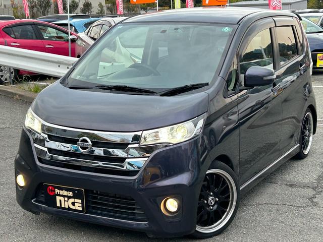 デイズ ハイウェイスター　Ｘ　純正ナビ・Ｂｌｕｅｔｏｏｔｈ・バックカメラ・ディスチャージドランプ・ドライブレコーダー・ＥＴＣ・フルセグ・フォグランプ・社外アルミホイール・ベンチシート・Ｐウィンドウ・オートエアコン・ウィンカーミラー（27枚目）