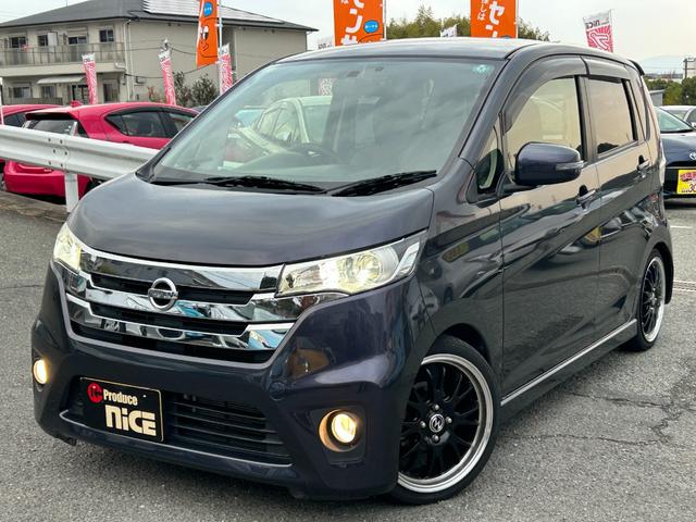 デイズ ハイウェイスター　Ｘ　純正ナビ・Ｂｌｕｅｔｏｏｔｈ・バックカメラ・ディスチャージドランプ・ドライブレコーダー・ＥＴＣ・フルセグ・フォグランプ・社外アルミホイール・ベンチシート・Ｐウィンドウ・オートエアコン・ウィンカーミラー（28枚目）