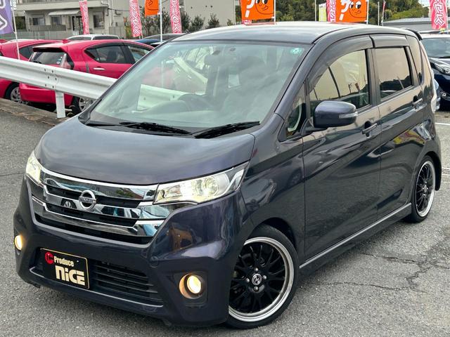 デイズ ハイウェイスター　Ｘ　純正ナビ・Ｂｌｕｅｔｏｏｔｈ・バックカメラ・ディスチャージドランプ・ドライブレコーダー・ＥＴＣ・フルセグ・フォグランプ・社外アルミホイール・ベンチシート・Ｐウィンドウ・オートエアコン・ウィンカーミラー（29枚目）