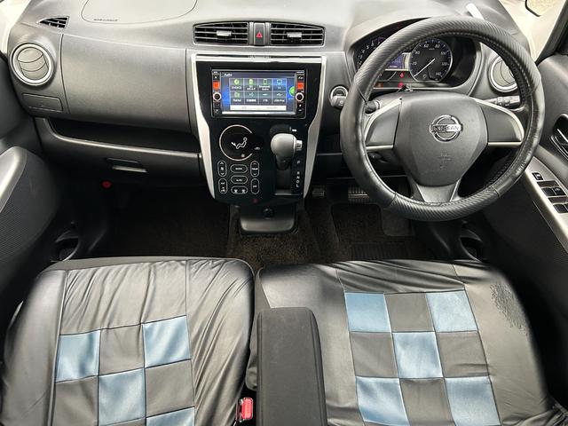 デイズ ハイウェイスター　Ｘ　純正ナビ・Ｂｌｕｅｔｏｏｔｈ・バックカメラ・ディスチャージドランプ・ドライブレコーダー・ＥＴＣ・フルセグ・フォグランプ・社外アルミホイール・ベンチシート・Ｐウィンドウ・オートエアコン・ウィンカーミラー（57枚目）