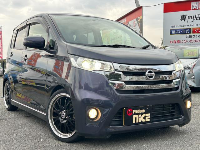 デイズ ハイウェイスター　Ｘ　純正ナビ・Ｂｌｕｅｔｏｏｔｈ・バックカメラ・ディスチャージドランプ・ドライブレコーダー・ＥＴＣ・フルセグ・フォグランプ・社外アルミホイール・ベンチシート・Ｐウィンドウ・オートエアコン・ウィンカーミラー（61枚目）