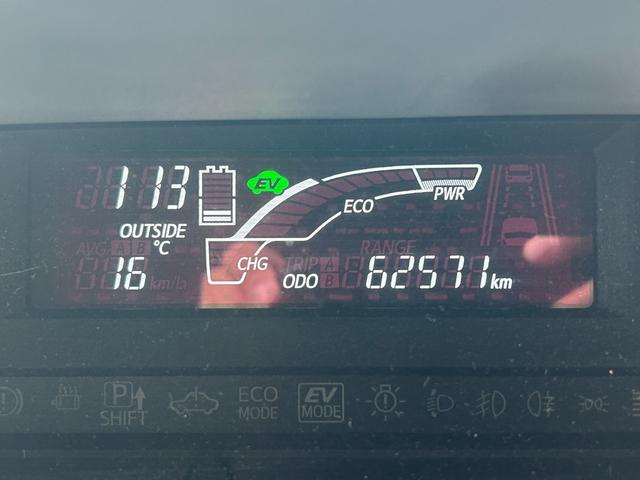 アクア Ｌ　ＫＥＮＷＯＯＤナビ・バックカメラ・ビルトインＥＴＣ・オートエアコン・キーレスエントリー・アイドリングストップ・電動格納ミラー・ウィンカーミラー・パワーウインドウ・横滑り防止装置・パワステ・エアバック（43枚目）