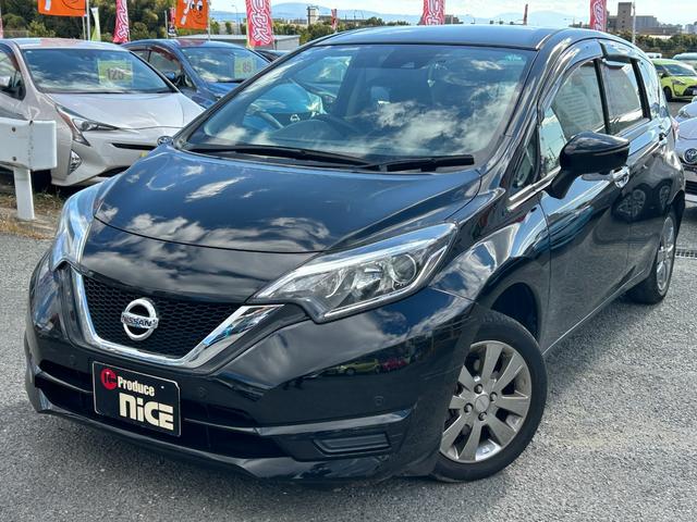 ノート Ｘ　エマージェンシーブレーキ・アラウンドビューモニター・コーナーセンサー・社外ナビ・ＥＴＣ・レーンキープ・ＡＵＴＥＣＨホイール・ドラレコ・プッシュスタート・スマキー・アイドリングストップ・電動格納ミラー（25枚目）