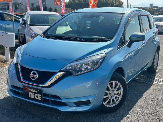 ノート e-パワー X エマージェンシーブレーキ・レーンキープ・社外ナビ・社外アルミホイール・プッシュスタート・スマートキー・オートエアコン・フルセグTV・電動格納ミラー・ウィンカーミラー・横滑り防止・パワーウィンドウ(24枚目)