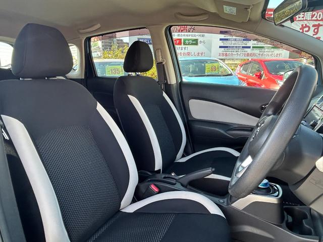 ノート e-パワー X エマージェンシーブレーキ・レーンキープ・社外ナビ・社外アルミホイール・プッシュスタート・スマートキー・オートエアコン・フルセグTV・電動格納ミラー・ウィンカーミラー・横滑り防止・パワーウィンドウ(43枚目)