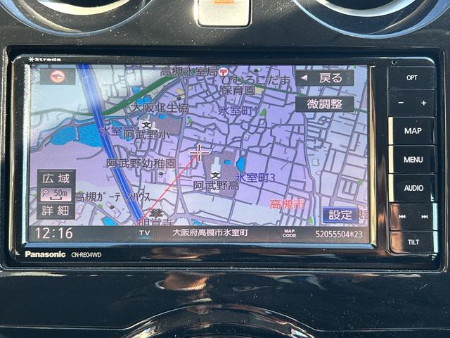 NISSAN NOTE e-POWER X