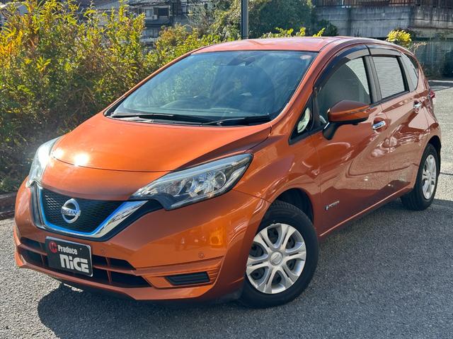 ノート e-パワー X エマージェンシブレーキ・アラウンドビューモニター・純正ナビ・バックカメラ・ETC・LEDヘッド・Bluetooth・フルセグTV・ドラレコ・コーナーセンサー・レーンキープアシスト・プッシュスタート(27枚目)