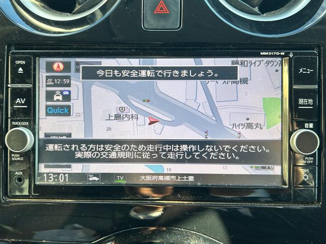 ノート e-パワー X エマージェンシブレーキ・アラウンドビューモニター・純正ナビ・バックカメラ・ETC・LEDヘッド・Bluetooth・フルセグTV・ドラレコ・コーナーセンサー・レーンキープアシスト・プッシュスタート(41枚目)