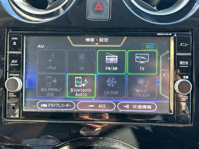 ノート e-パワー X エマージェンシブレーキ・アラウンドビューモニター・純正ナビ・バックカメラ・ETC・LEDヘッド・Bluetooth・フルセグTV・ドラレコ・コーナーセンサー・レーンキープアシスト・プッシュスタート(42枚目)