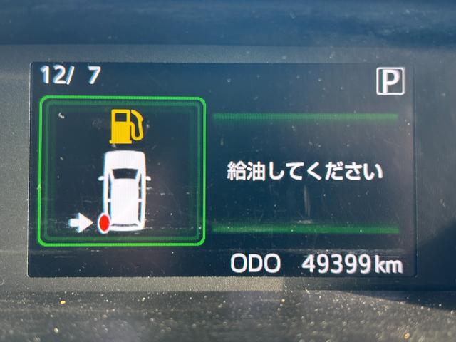 ルーミー カスタムG トヨタセーフティーセンス・両側電動ドア・パノラミックビューモニター・レーンキープ・レーダークルコン・子パーキング・シートヒーター・純正ナビ・ビルトインETC・コーナーセンサー・前後ドラレコ・フルセグ(45枚目)