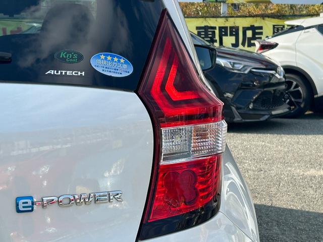 ノート e-パワーニスモ エマージェンシーブレーキ・アラウンドビューモニター・コーナーセンサー・LEDヘッドライト・レーンキープ・純正ナビ・ETC・純正アルミ・ドラレコ・Bluetooth・プッシュスタート・nismoシート(23枚目)