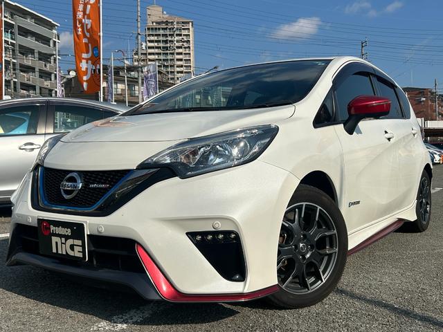 ノート e-パワーニスモ エマージェンシーブレーキ・アラウンドビューモニター・コーナーセンサー・LEDヘッドライト・レーンキープ・純正ナビ・ETC・純正アルミ・ドラレコ・Bluetooth・プッシュスタート・nismoシート(28枚目)